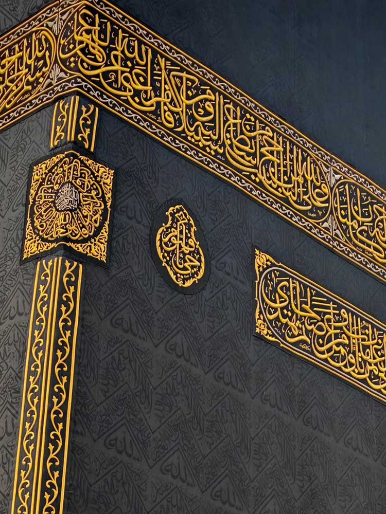 Close-up view of Kaaba Kiswah silk and gold embroidery